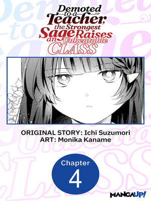 cover image of Demoted to a Teacher, the Strongest Sage Raises an Unbeatable Class, Chapter 4